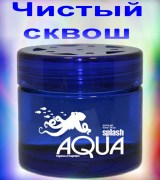 AQUA SPLASH Чистый сквош (60 мл)